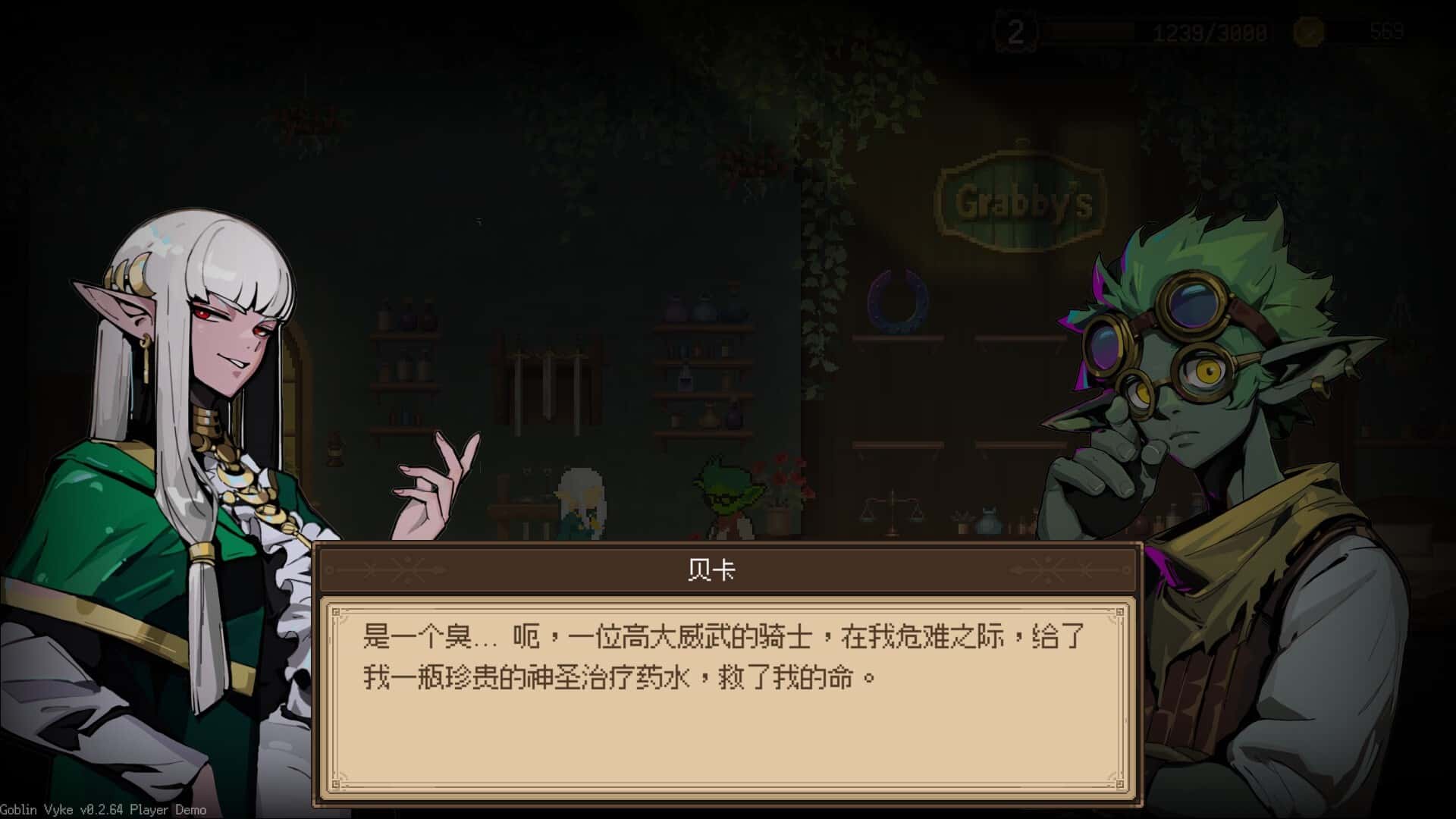 哥布林维克 窃贼大亨 Goblin Vyke The Thief Tycoon 中文版背景